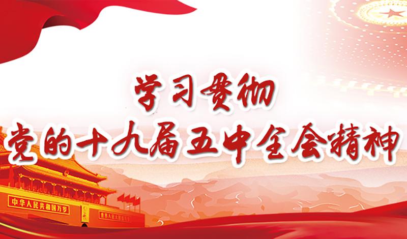 保税国际